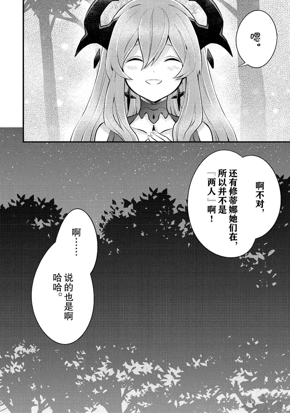 第40话 试看版