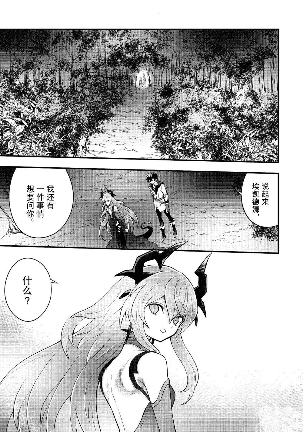 第40话 试看版