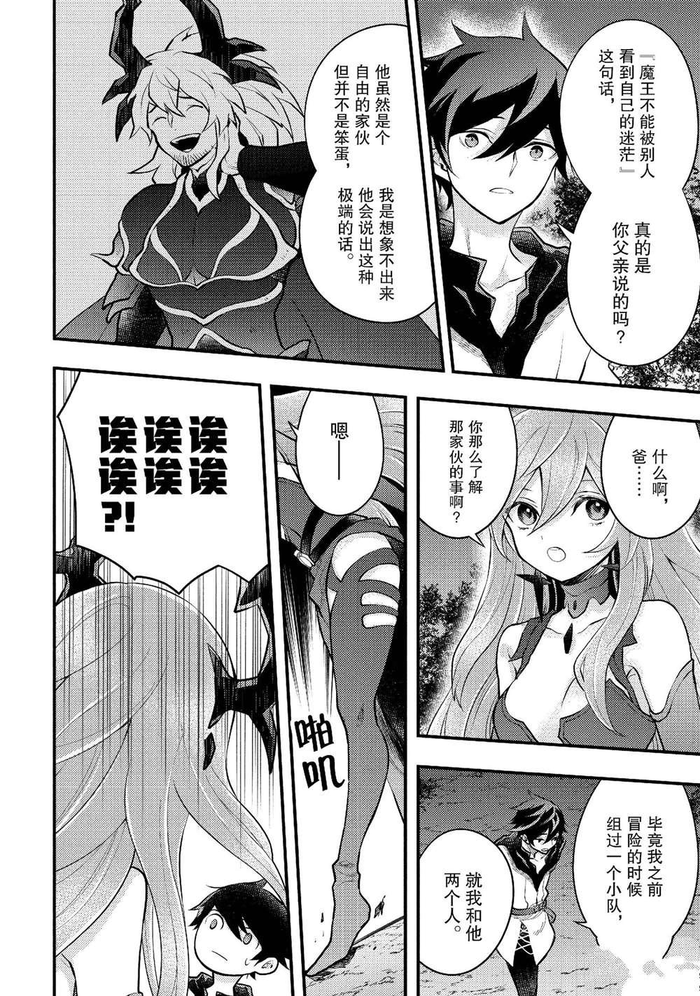 第40话 试看版