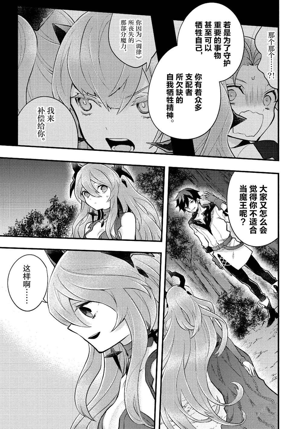 第40话 试看版