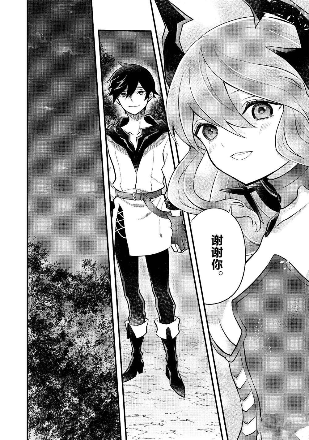 第40话 试看版