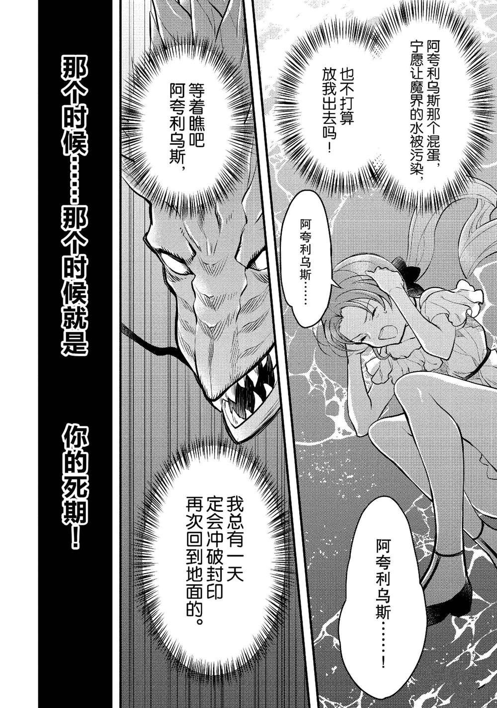 第41话 试看版