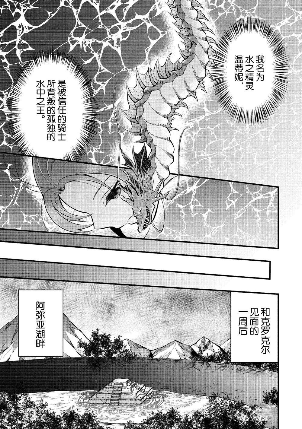 第41话 试看版