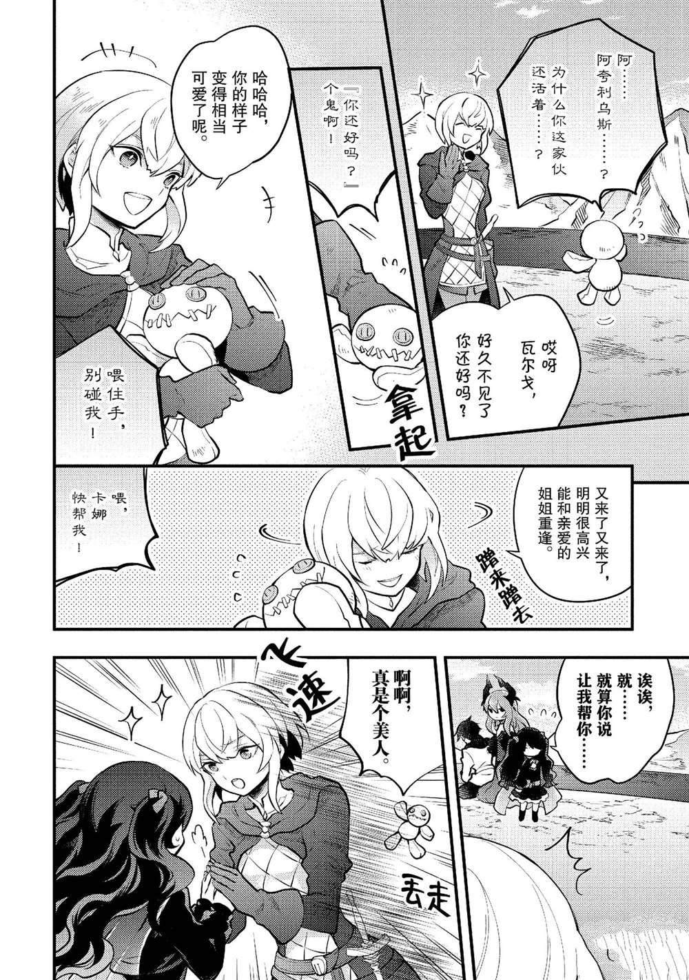第41话 试看版