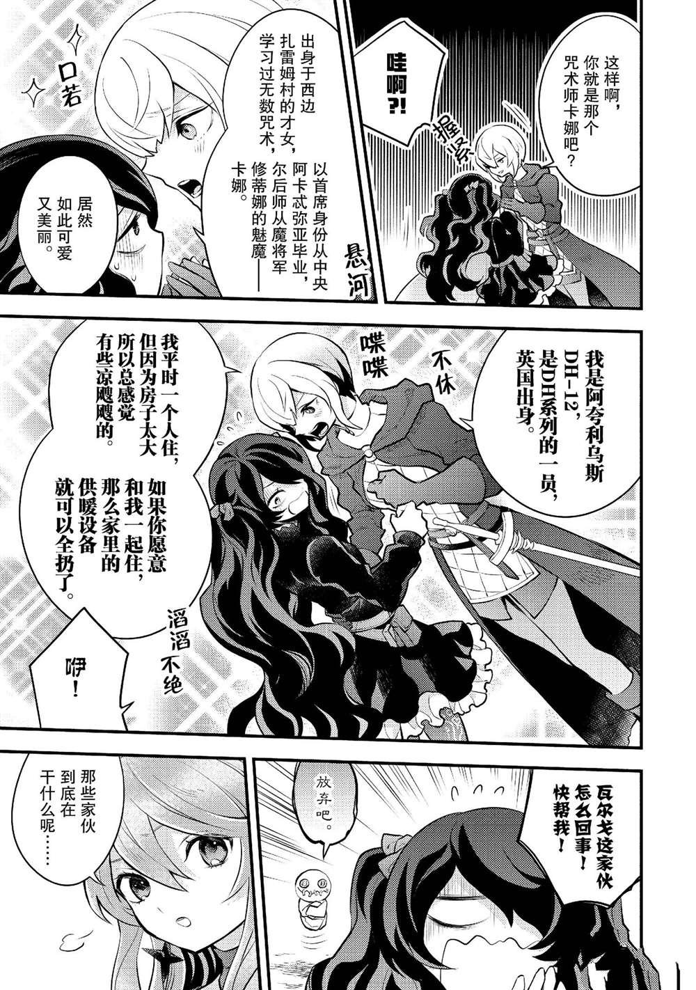 第41话 试看版
