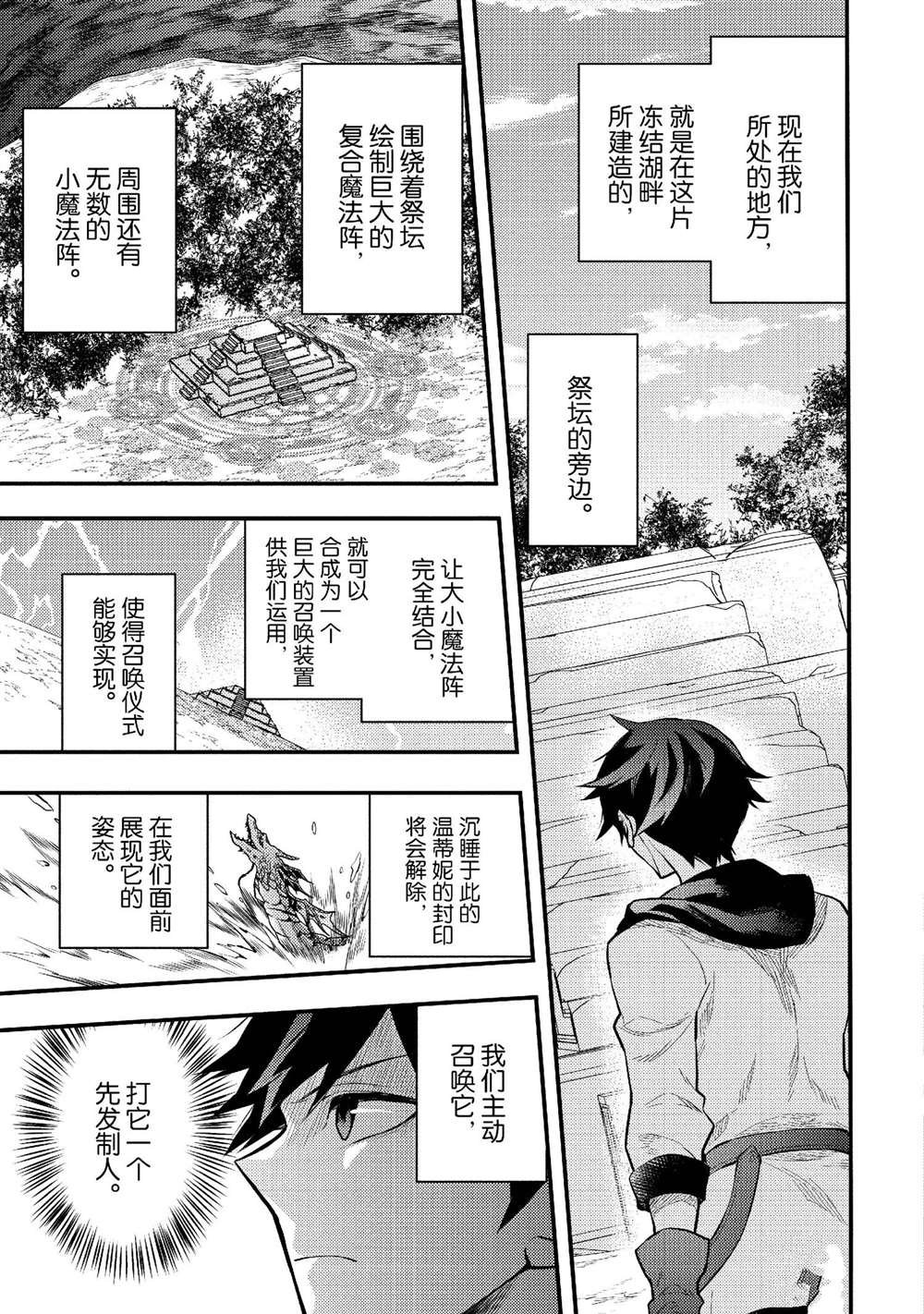 第41话 试看版
