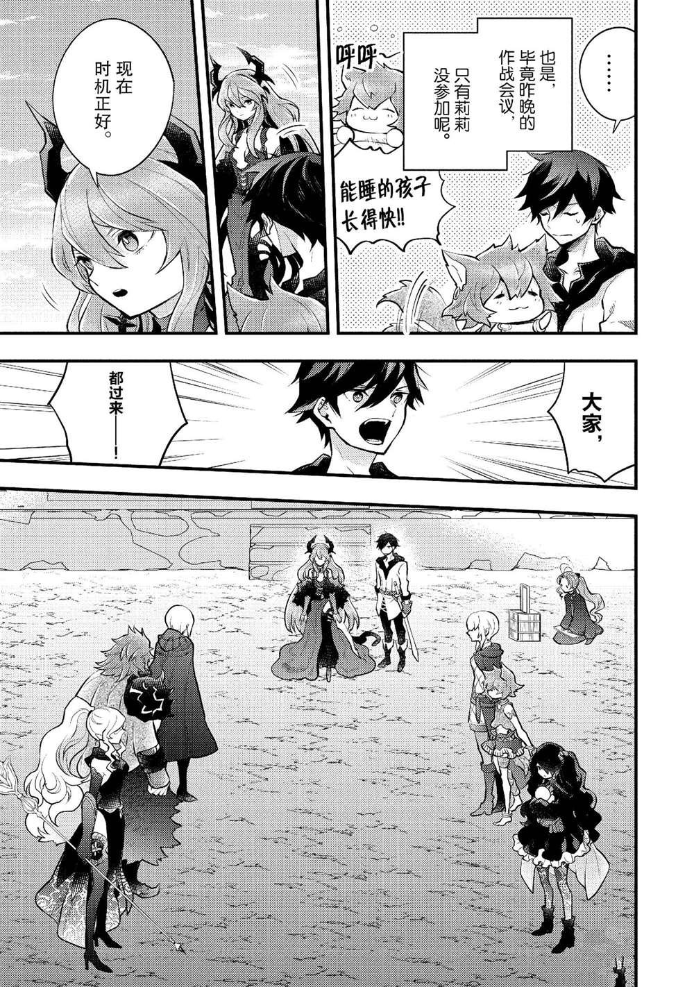 第41话 试看版
