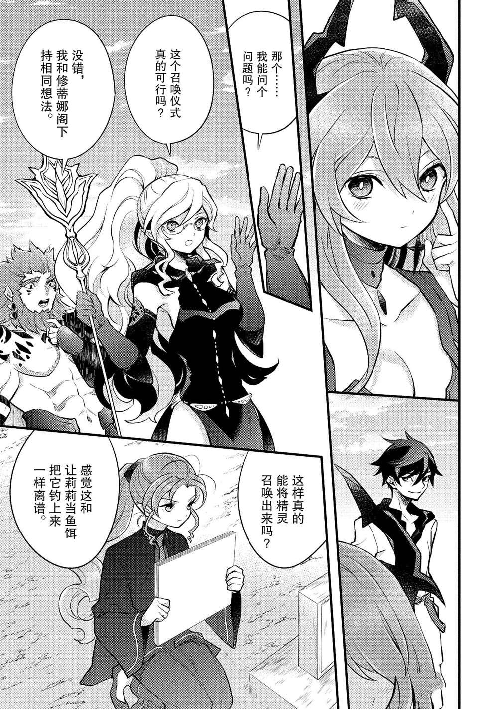 第41话 试看版