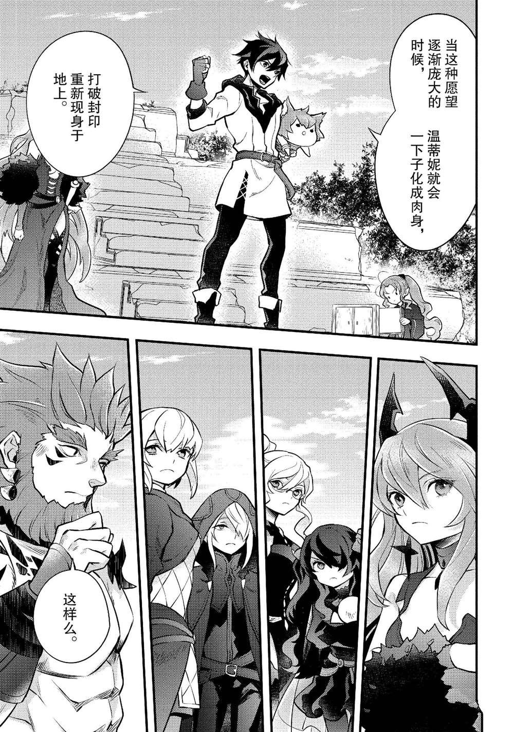 第41话 试看版