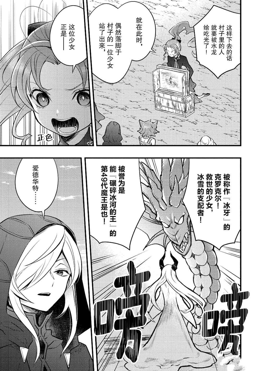 第41话 试看版
