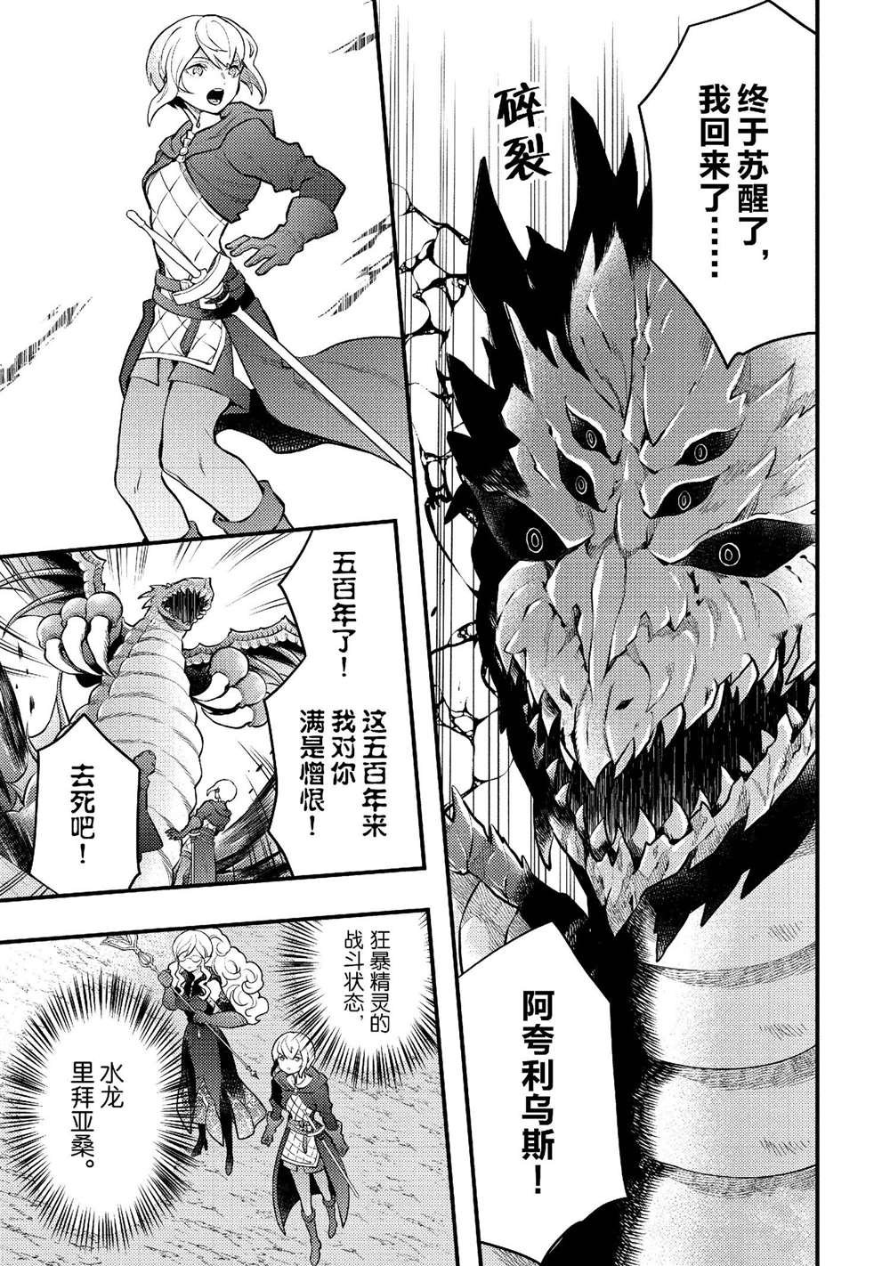 第41话 试看版