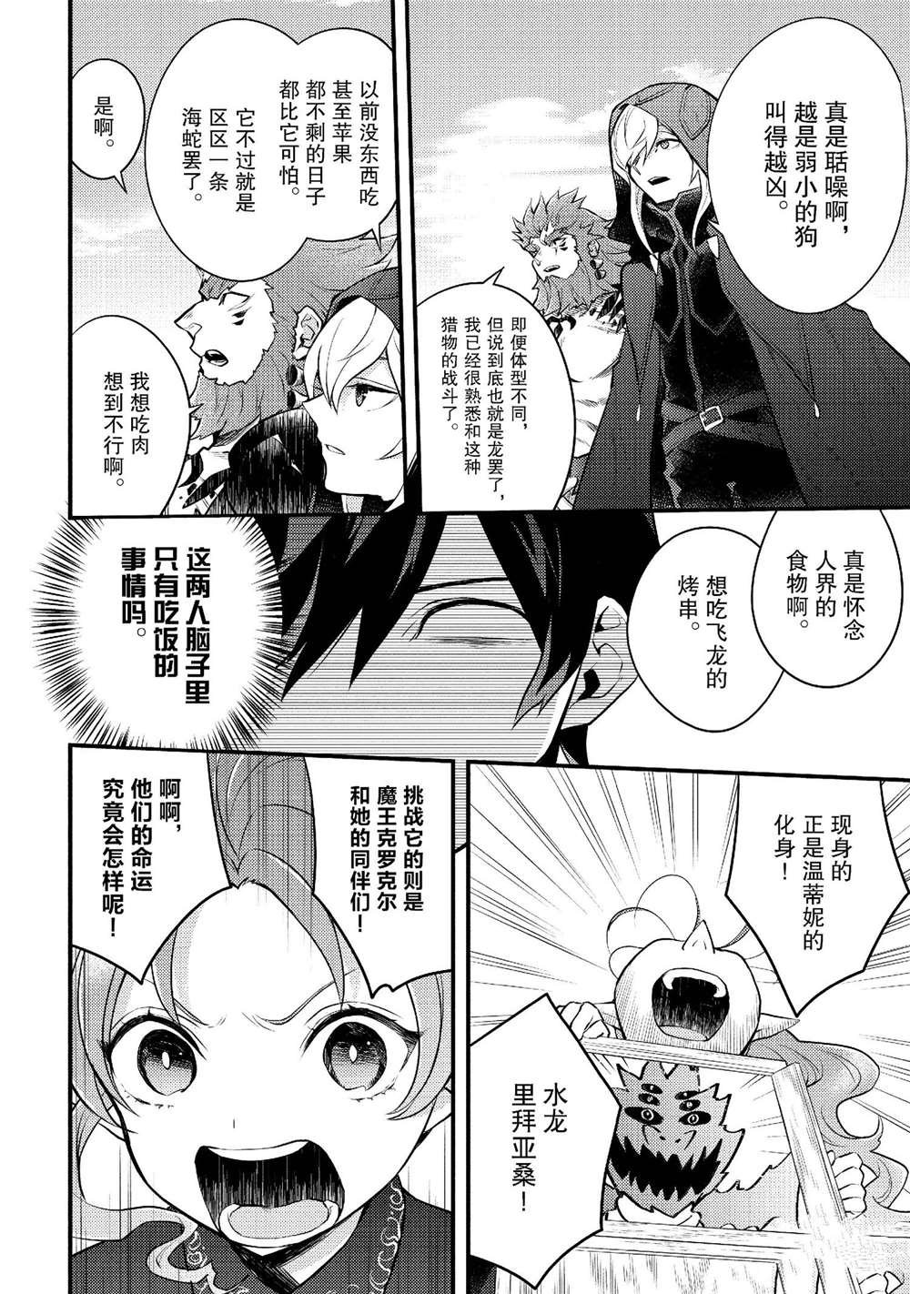 第41话 试看版