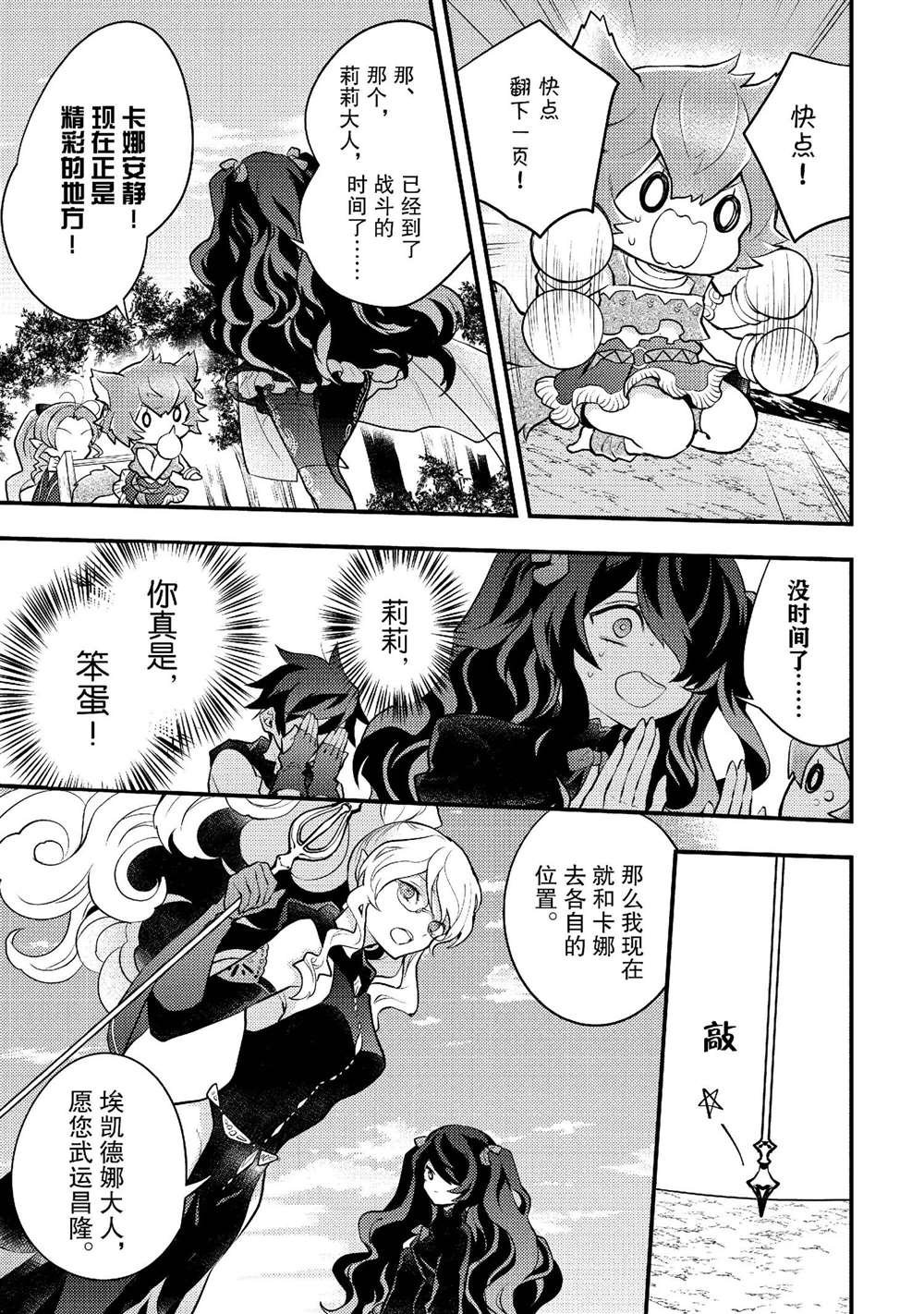 第41话 试看版