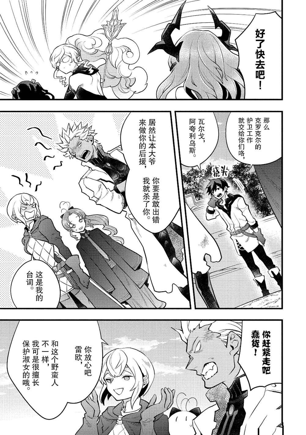第41话 试看版