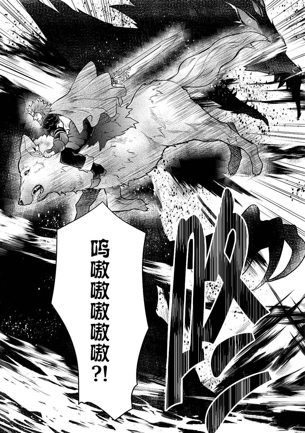 第42话 试看版