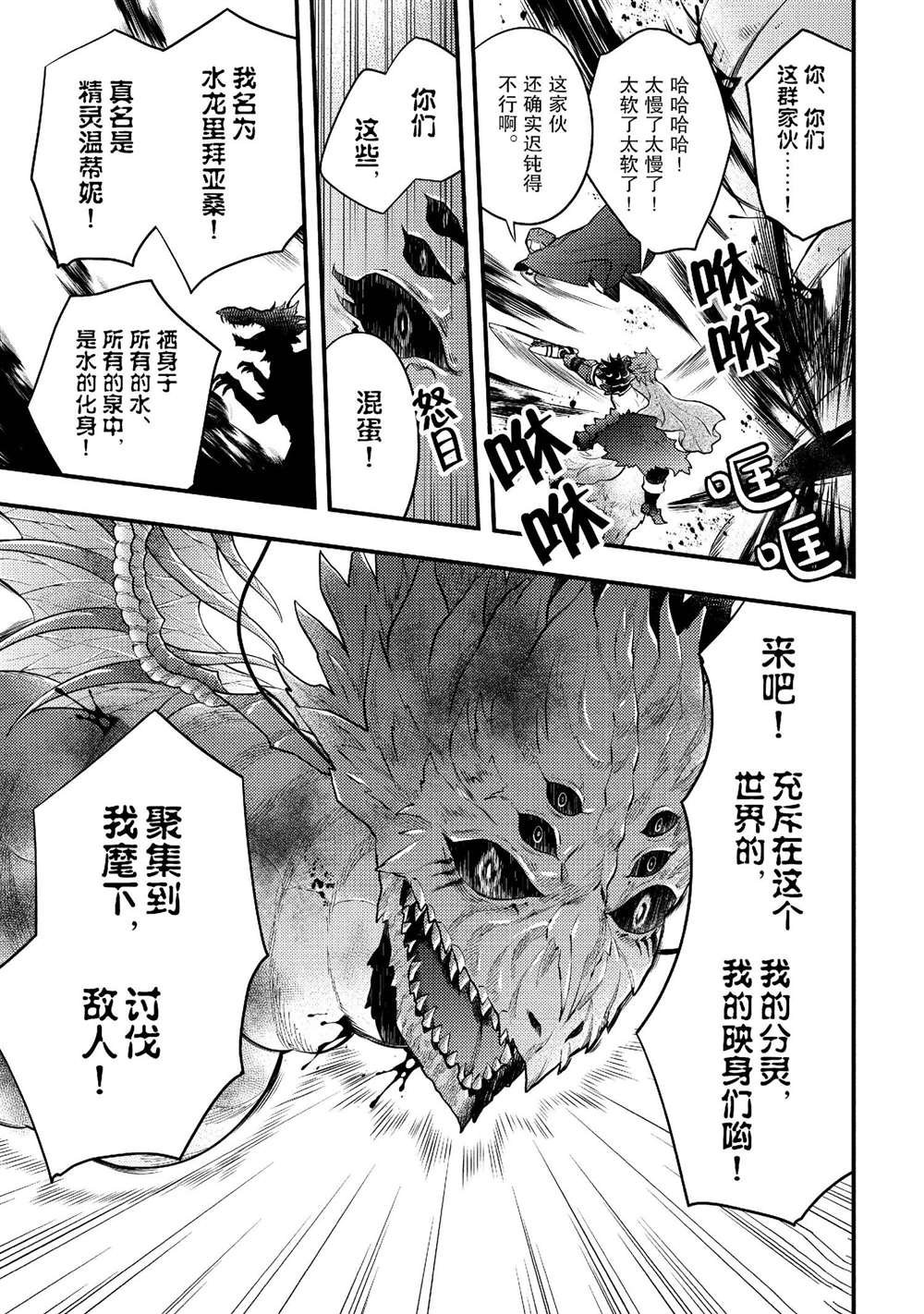 第42话 试看版