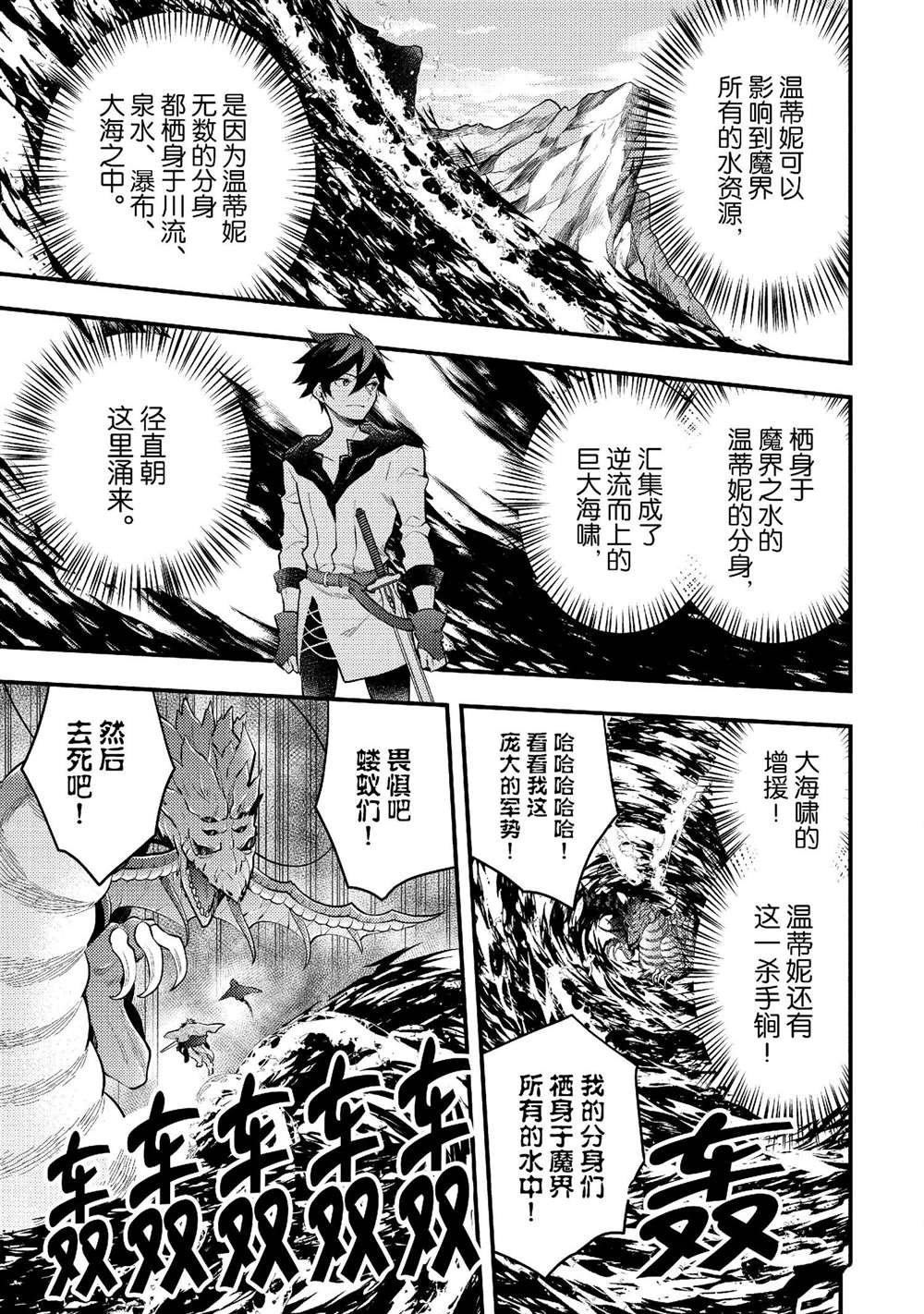 第42话 试看版