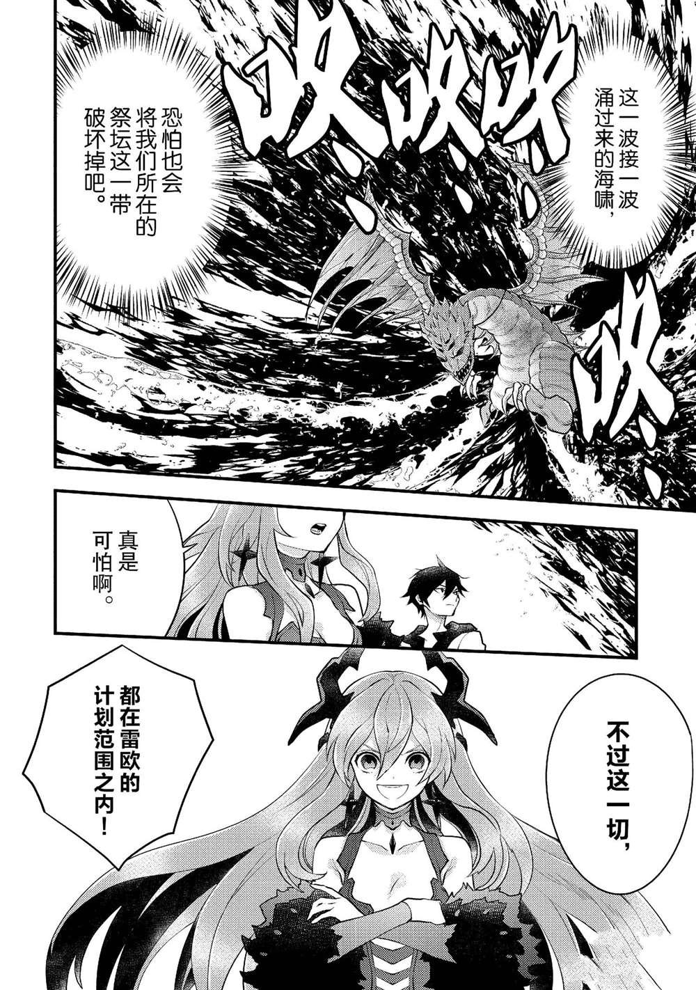 第42话 试看版