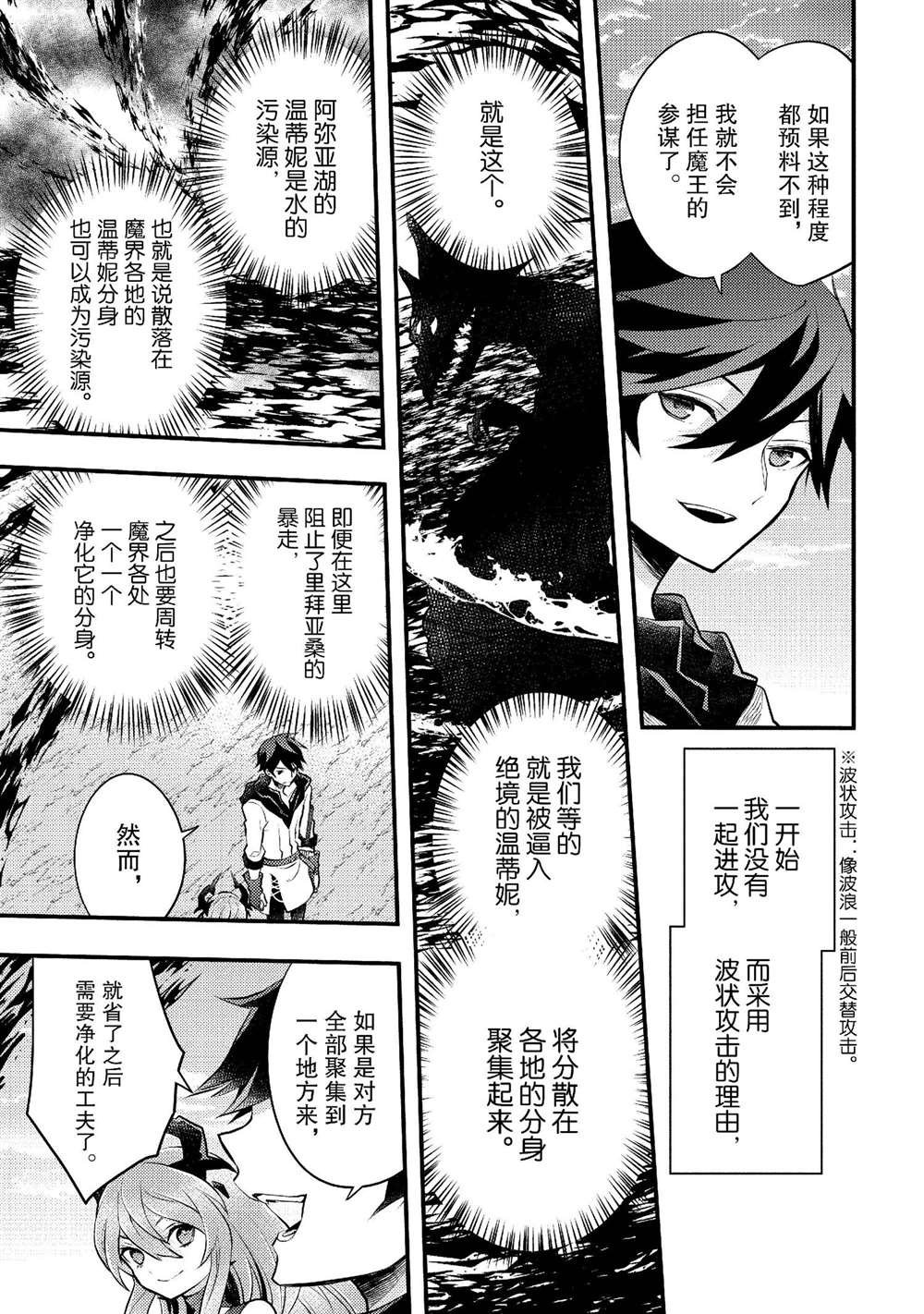 第42话 试看版