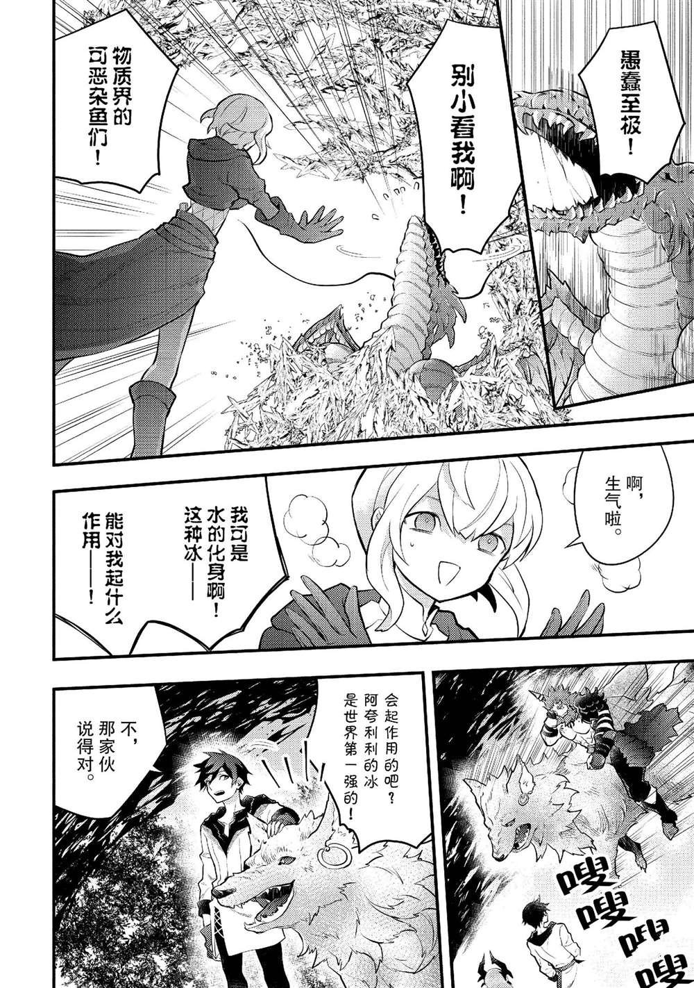 第42话 试看版