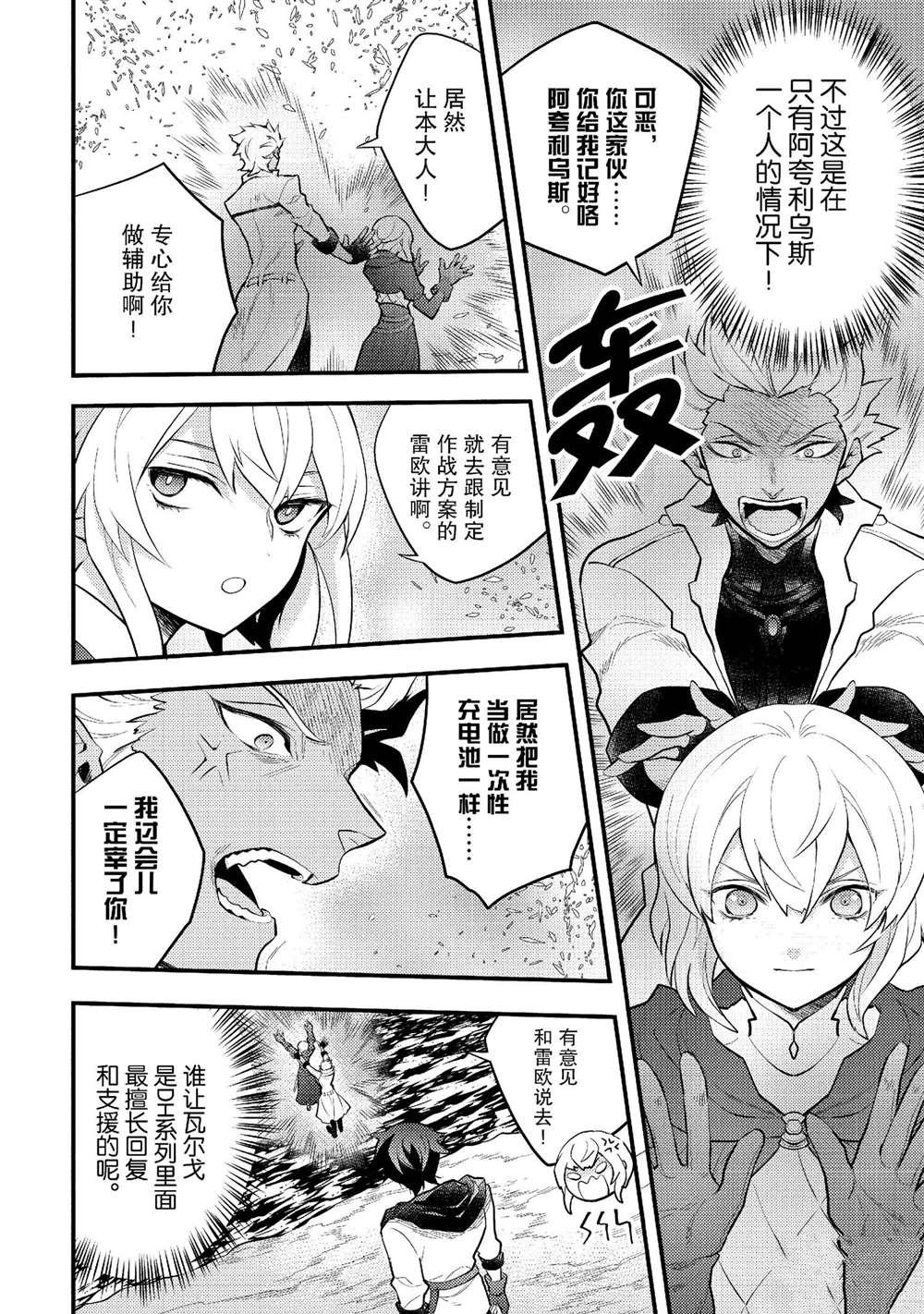 第42话 试看版