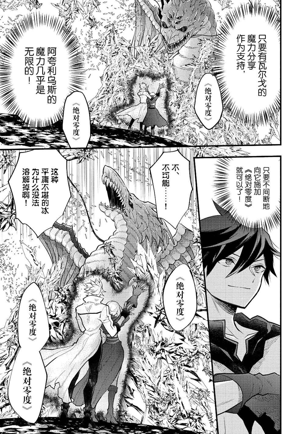 第42话 试看版