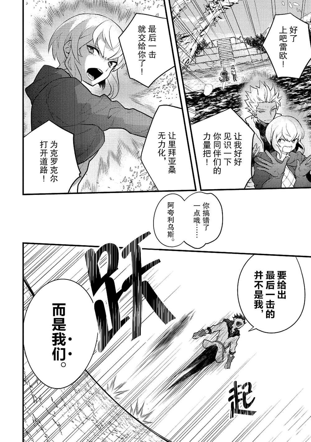第42话 试看版