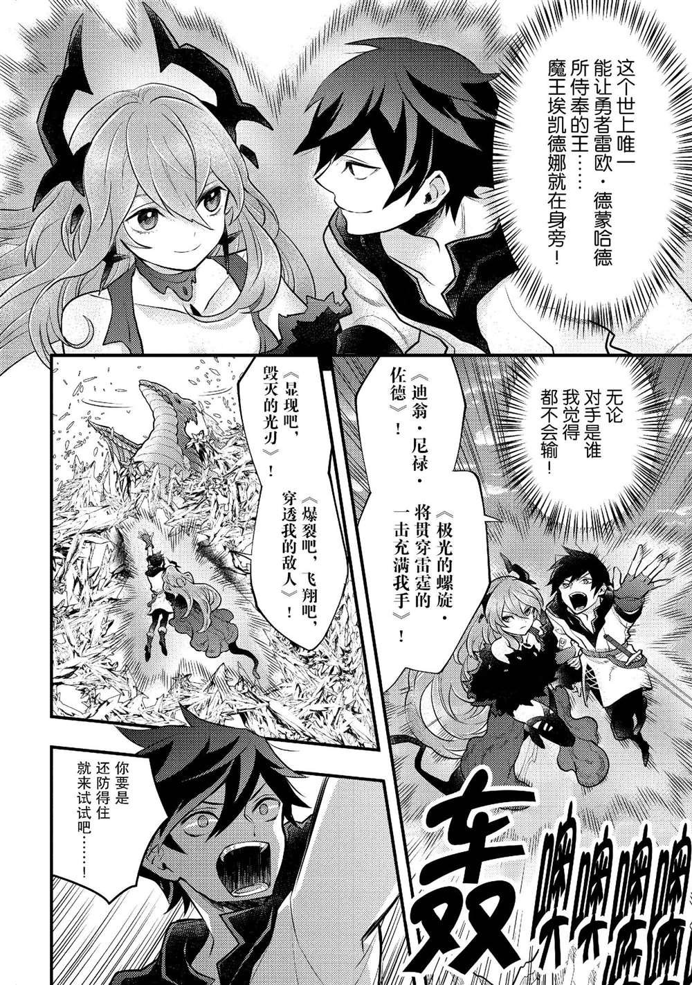 第42话 试看版