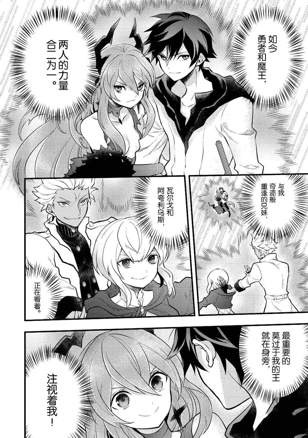 第43话 试看版