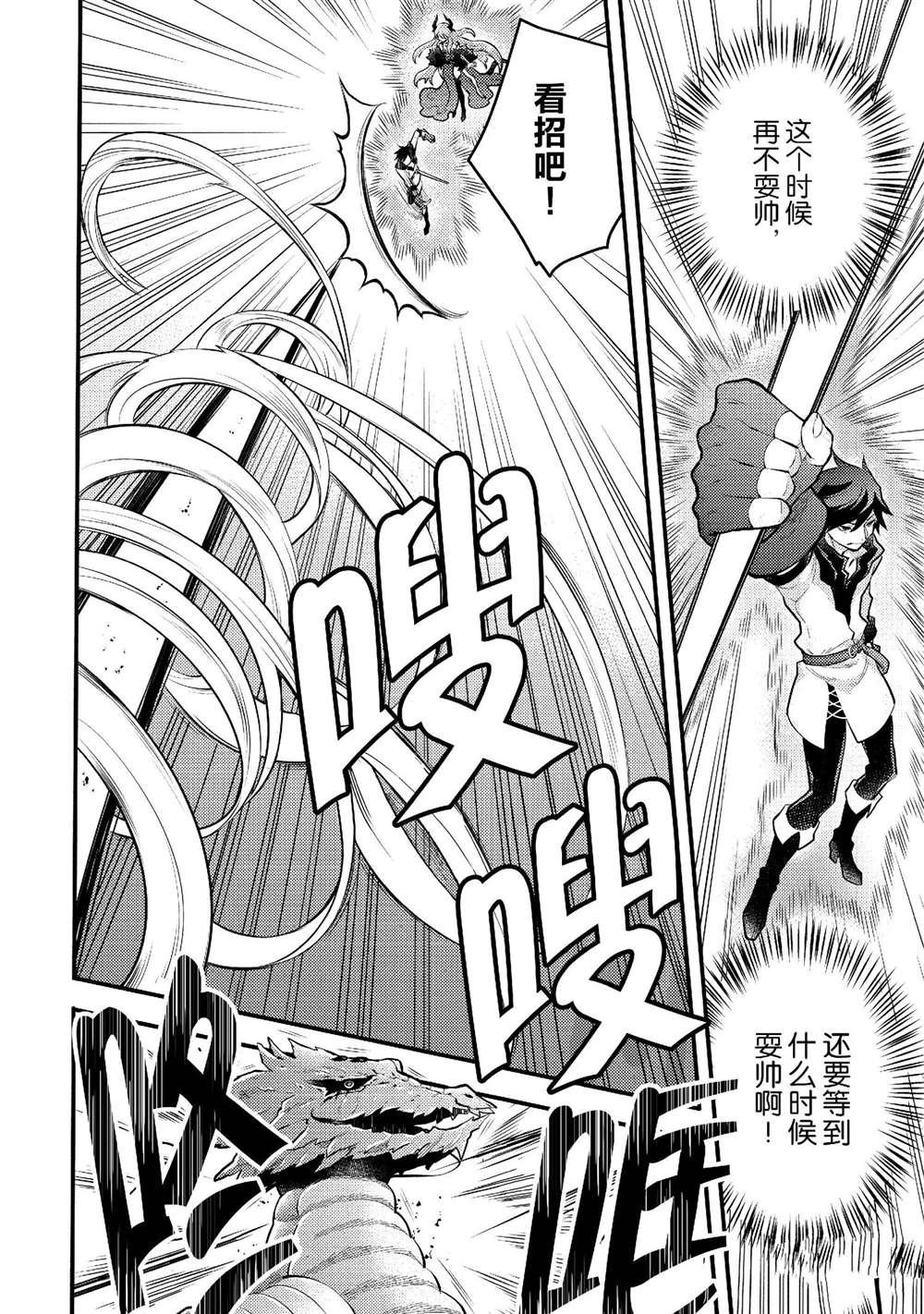 第43话 试看版