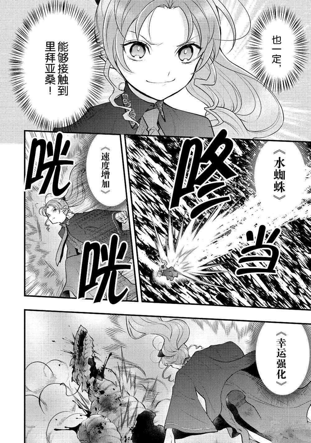 第43话 试看版