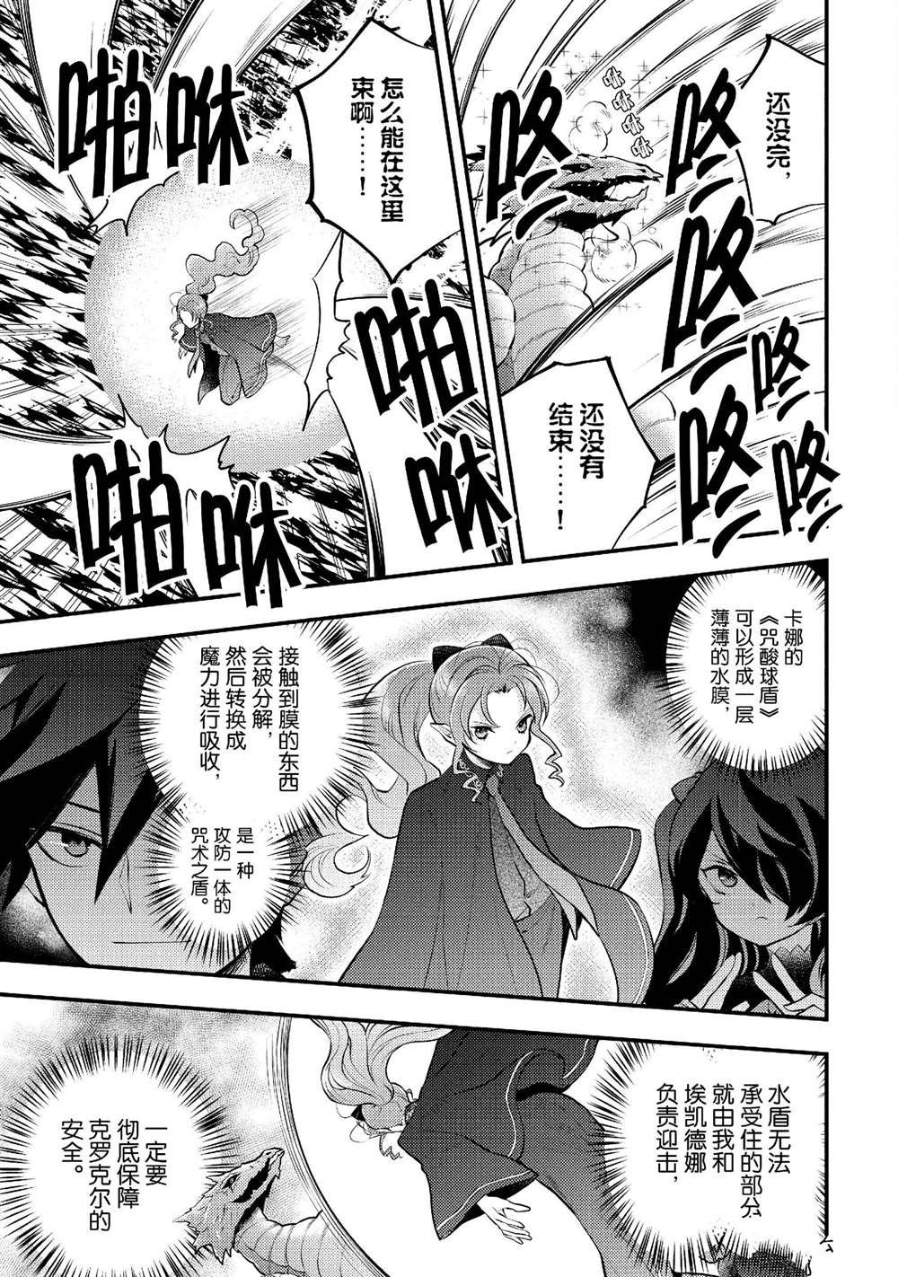 第43话 试看版