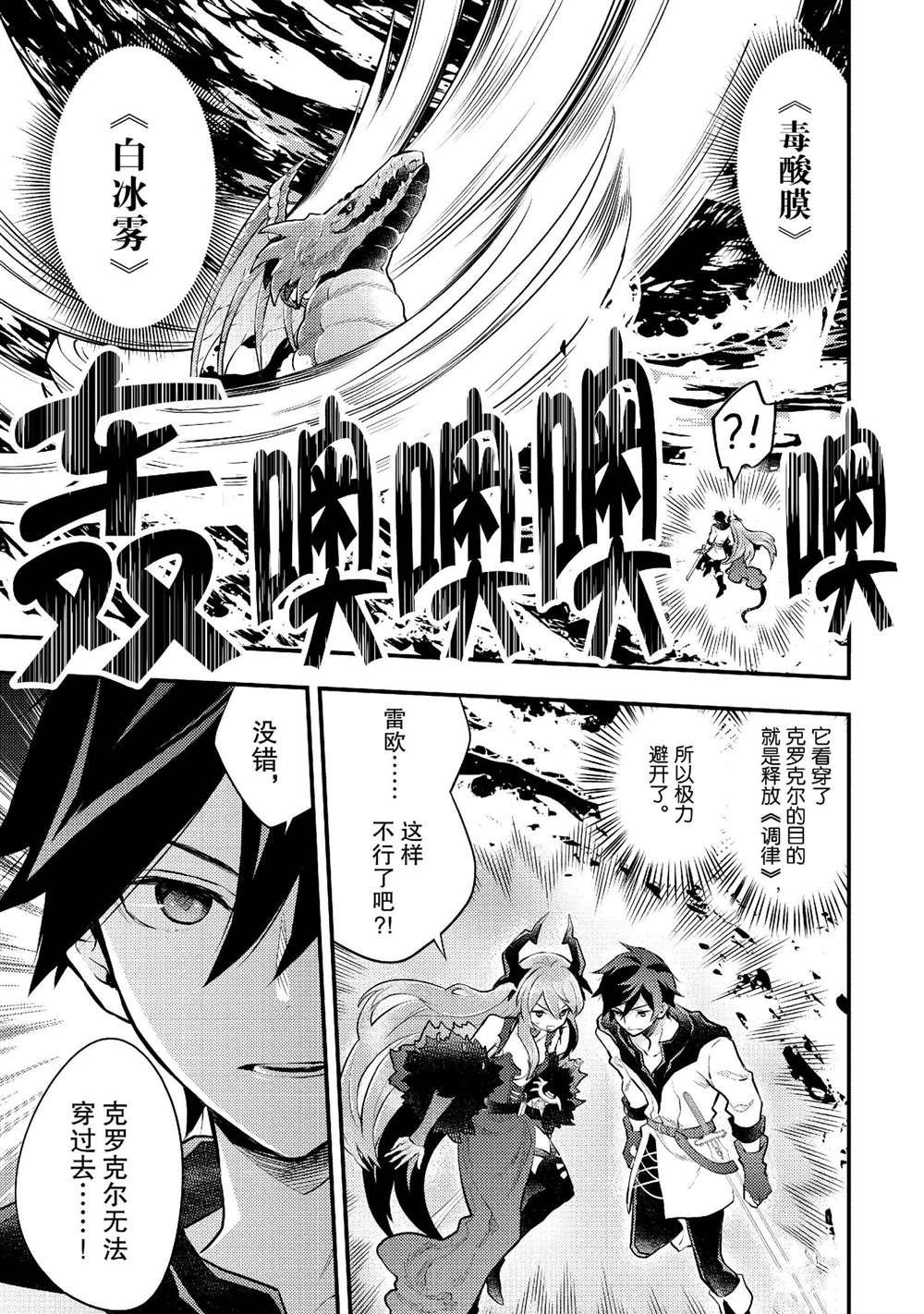 第43话 试看版