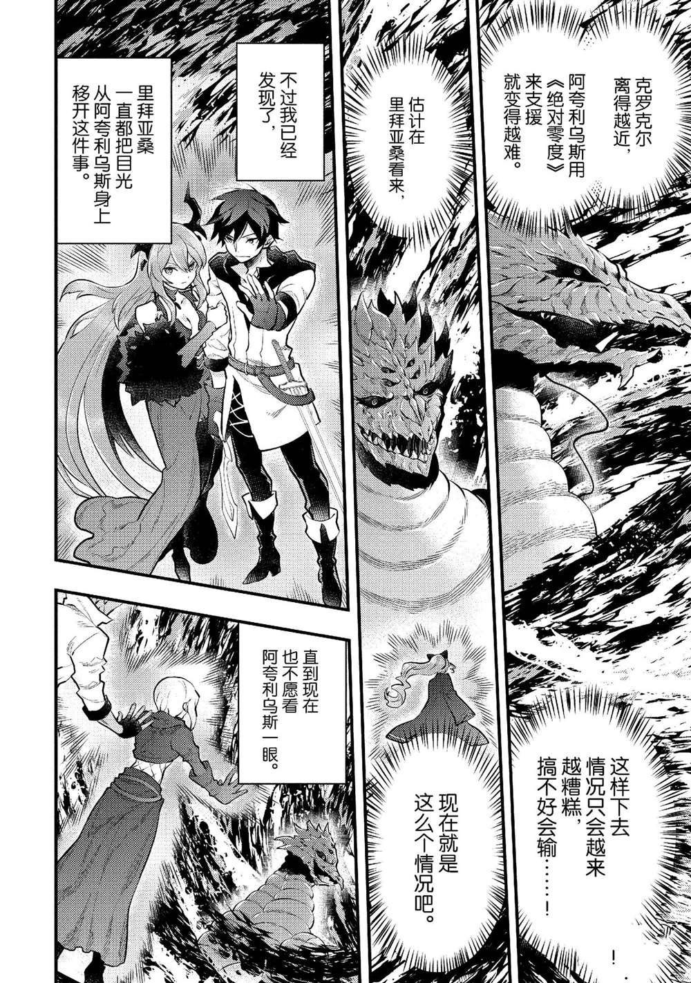 第43话 试看版