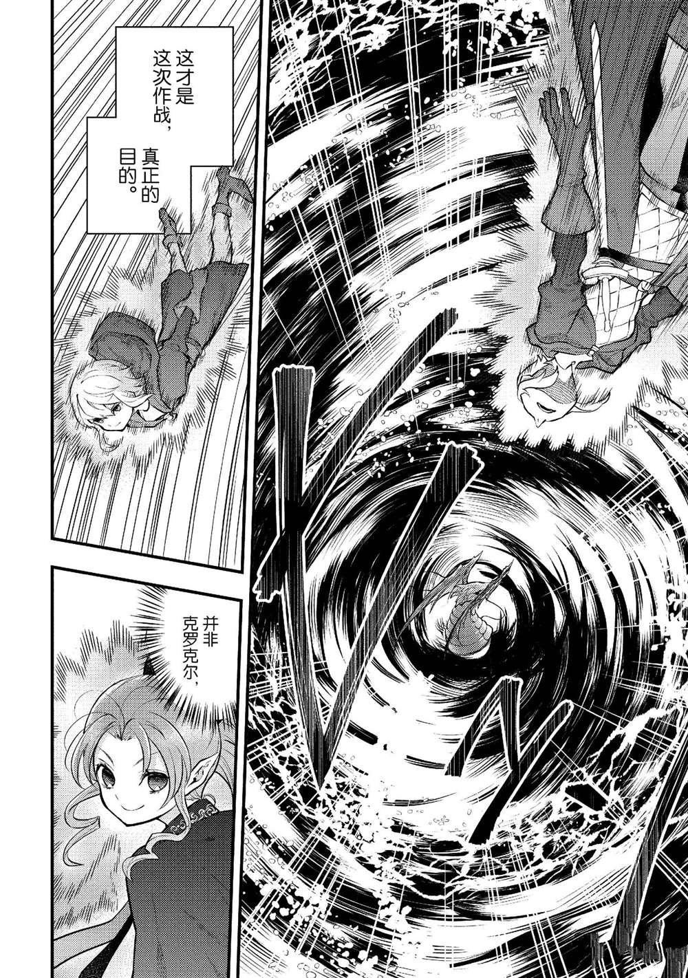 第43话 试看版