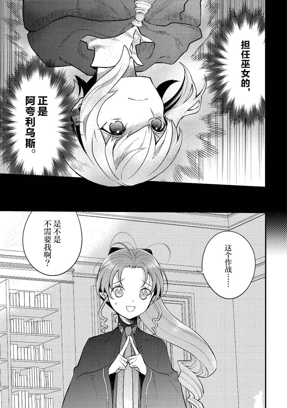 第43话 试看版