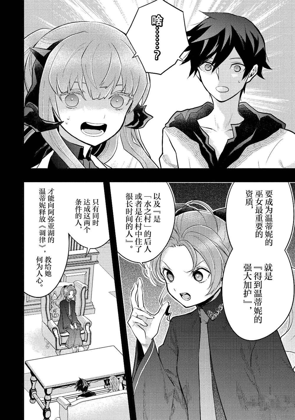 第43话 试看版