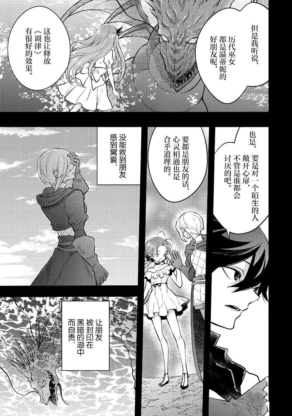 第43话 试看版