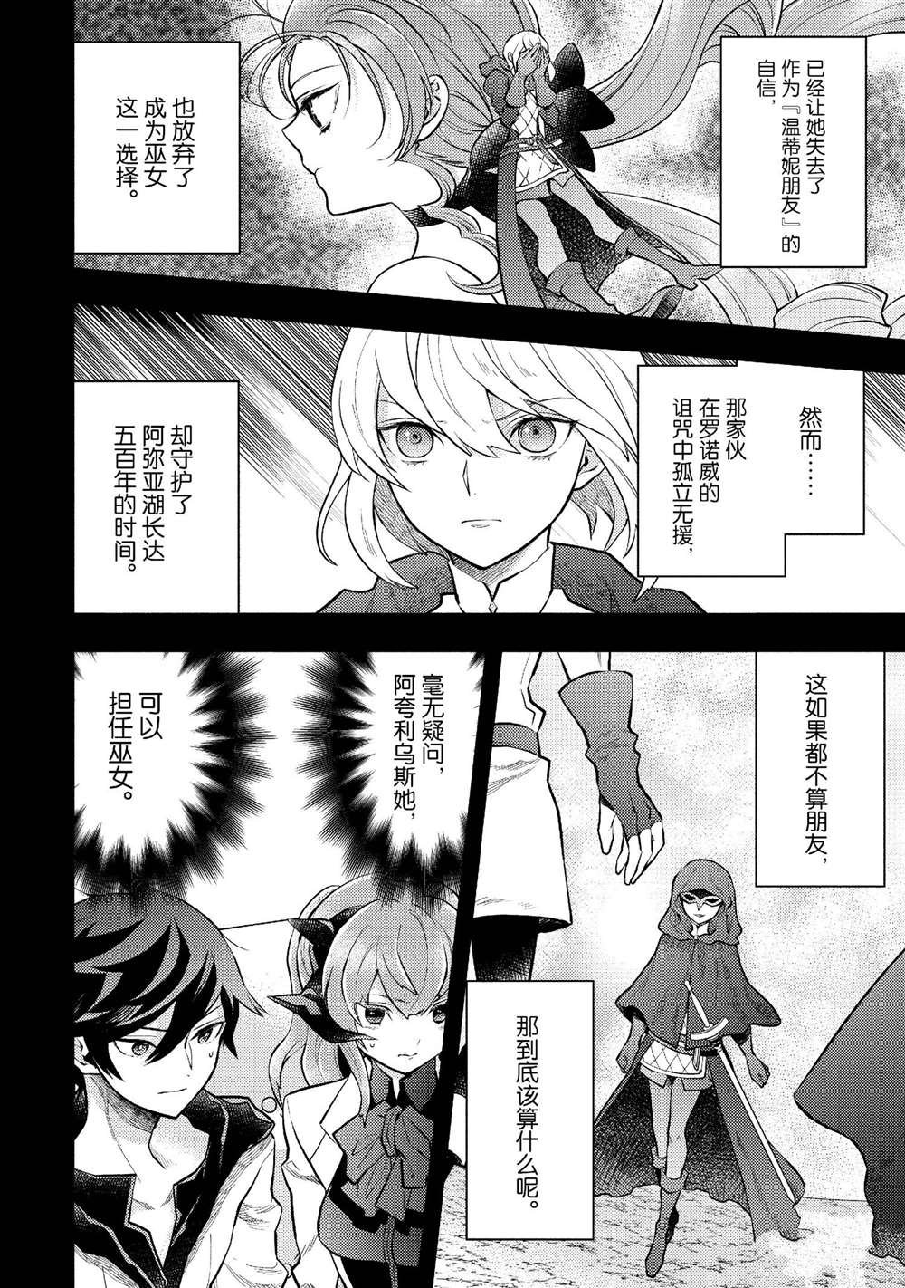 第43话 试看版