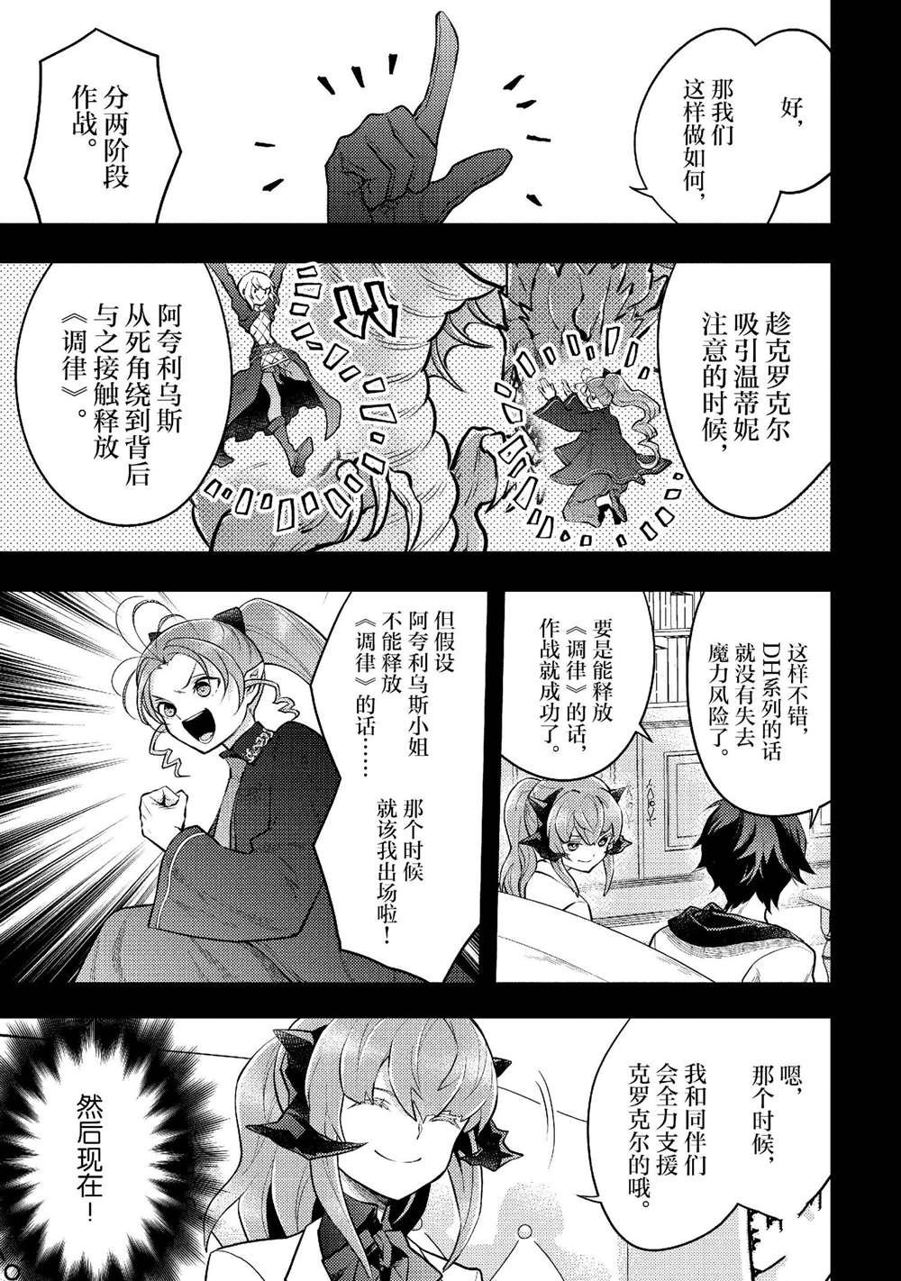 第43话 试看版