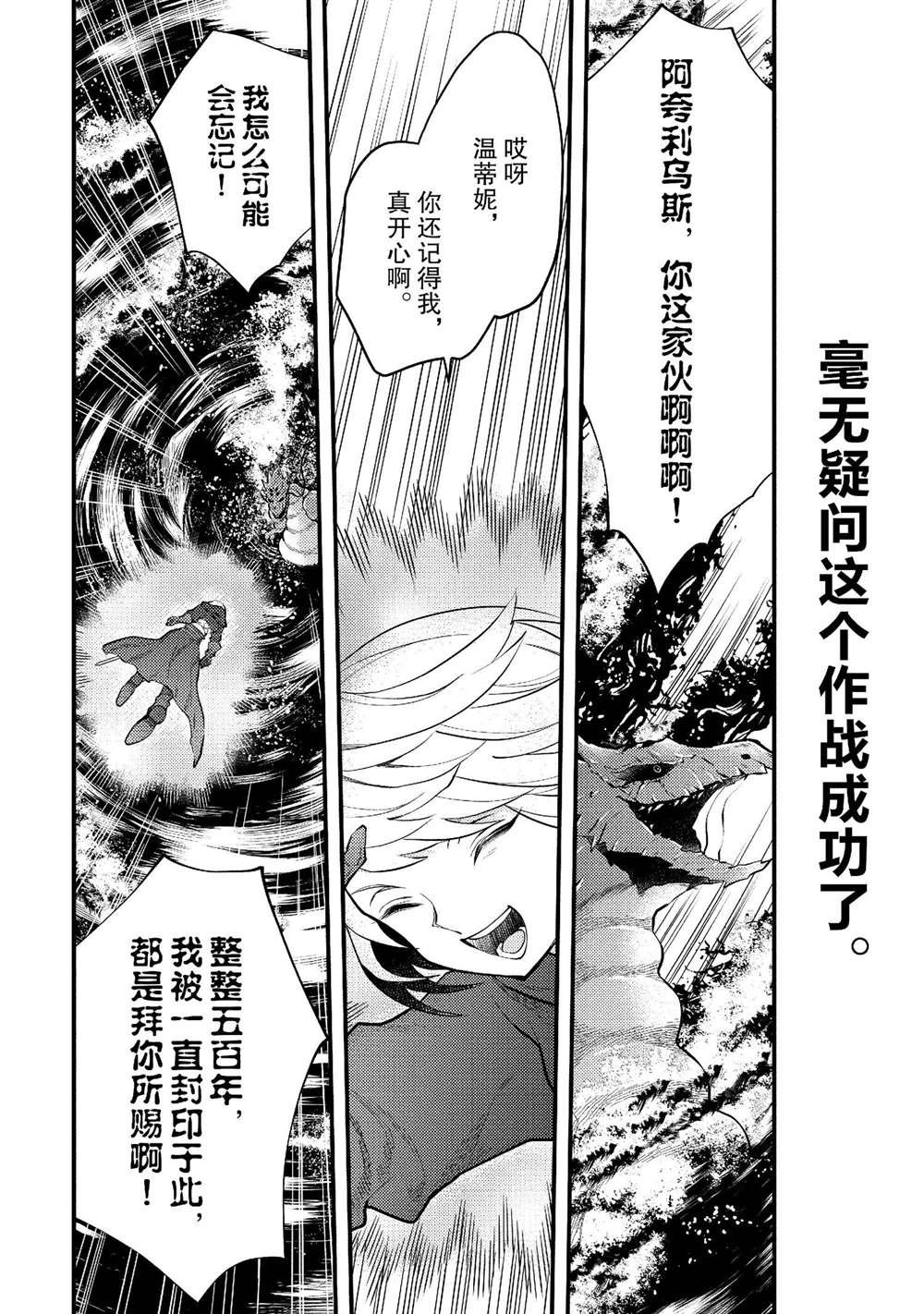 第43话 试看版