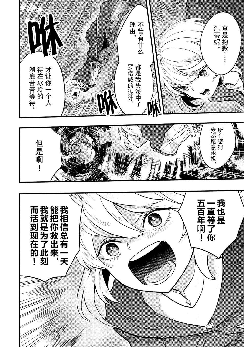 第43话 试看版