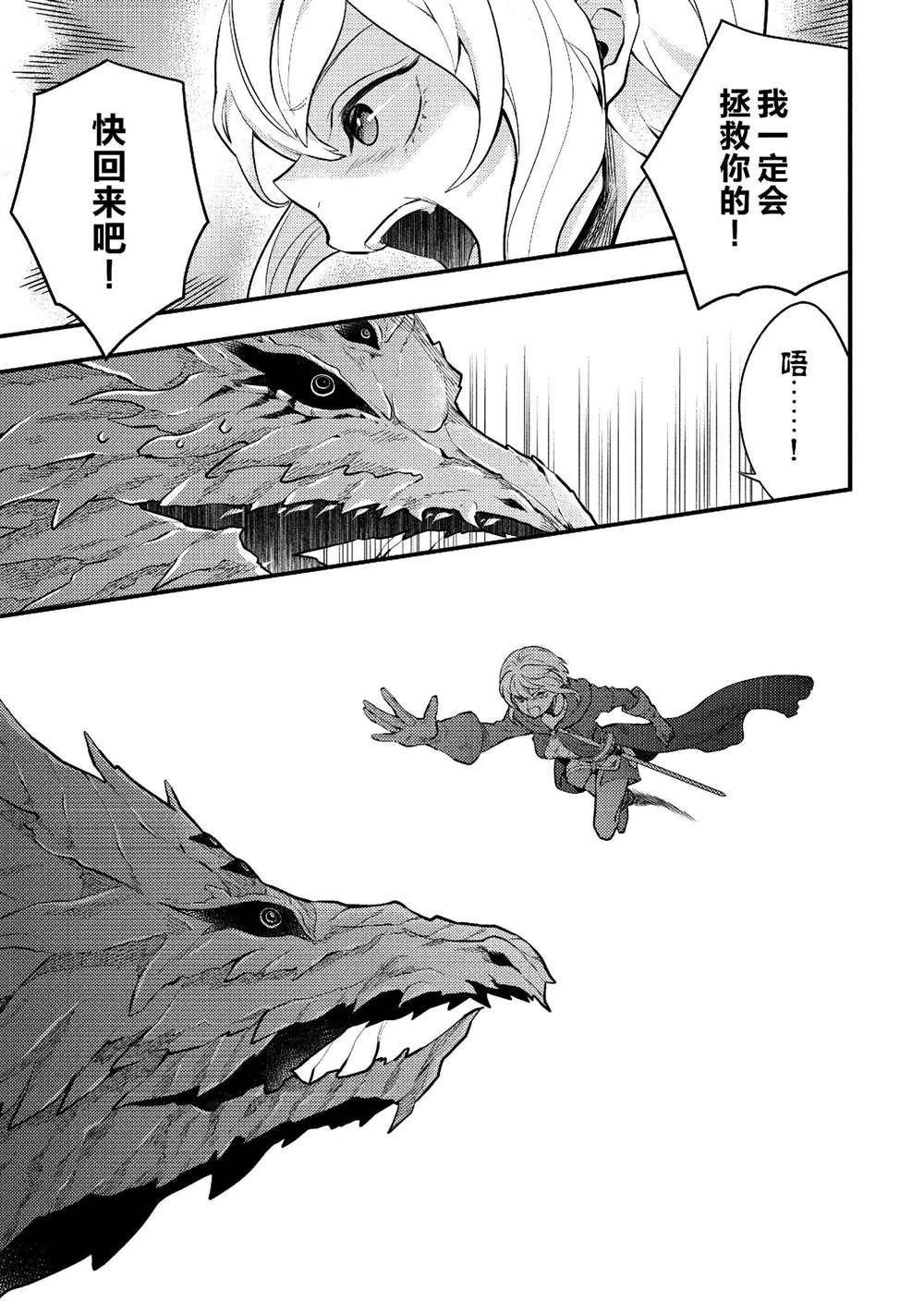 第43话 试看版