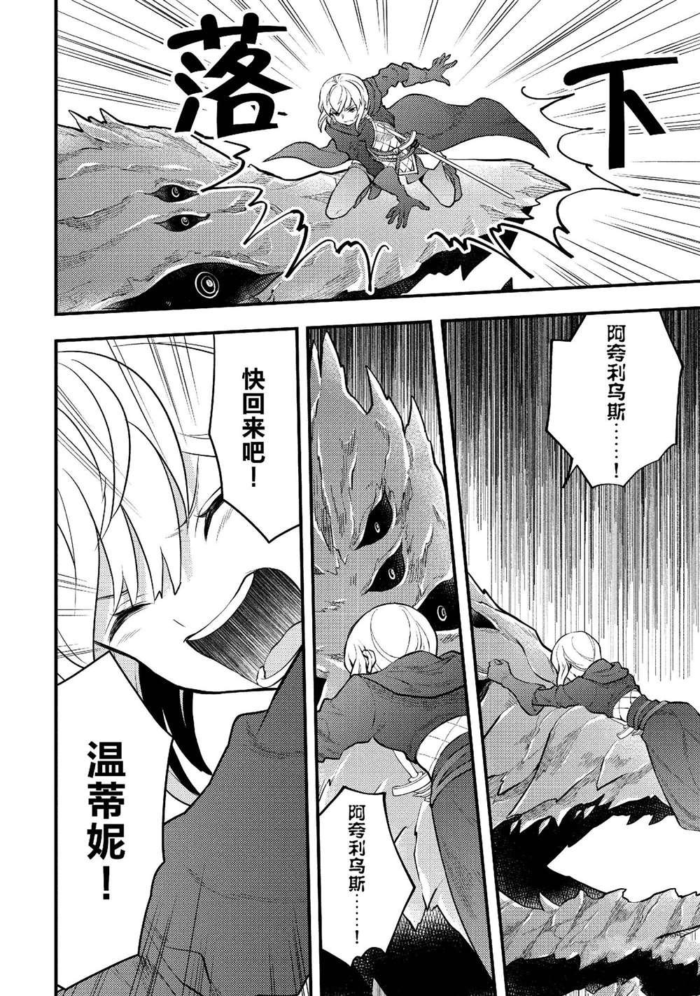 第43话 试看版