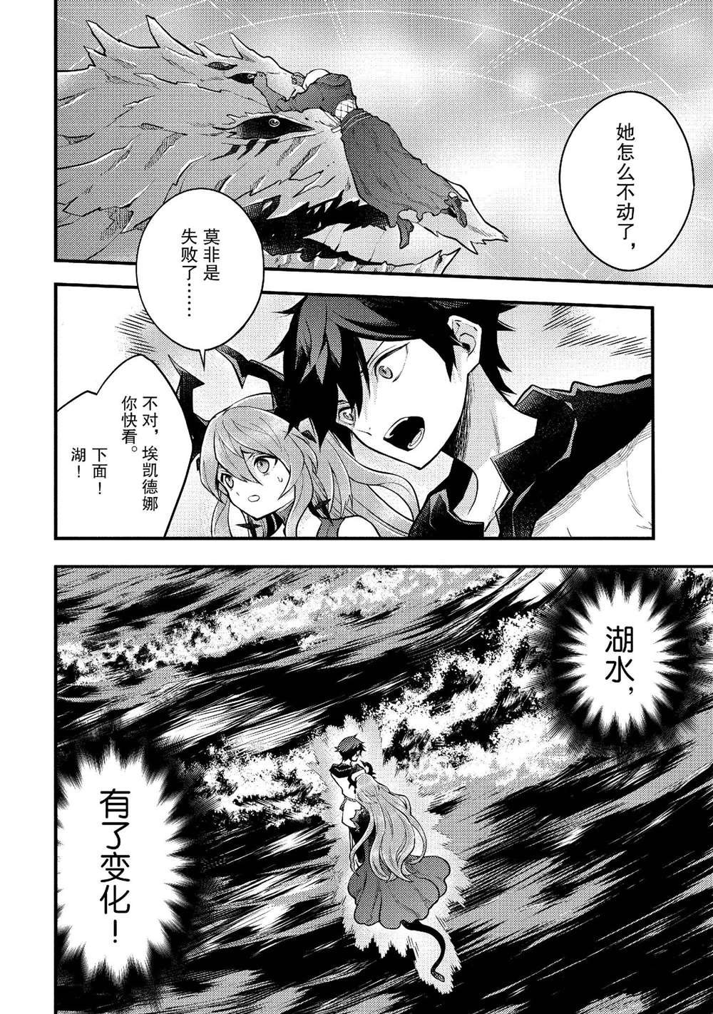 第43话 试看版