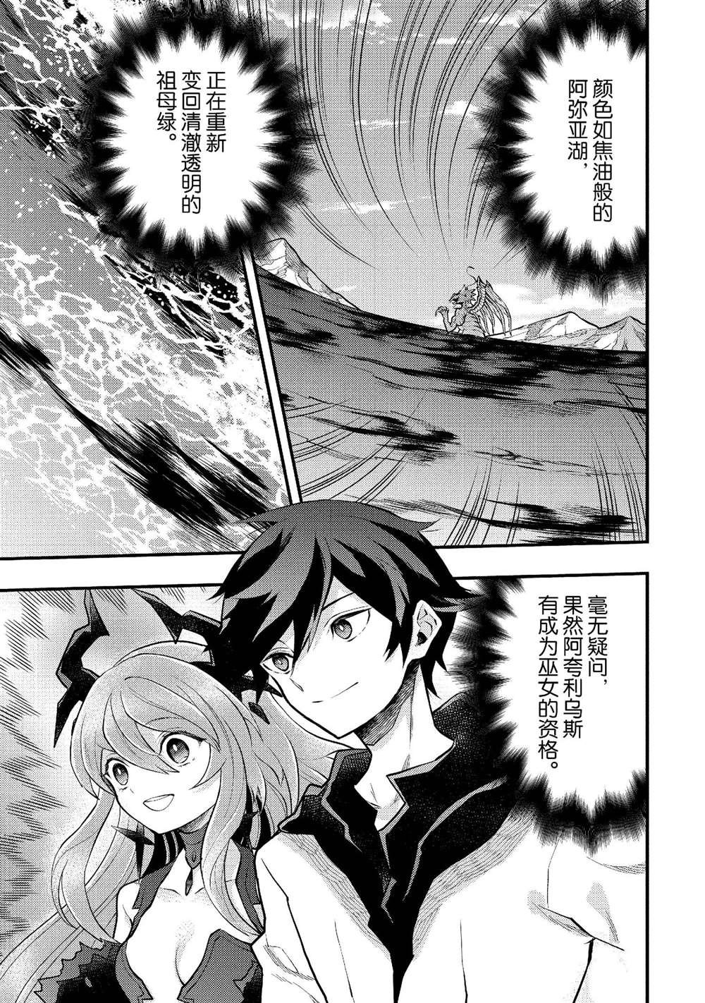 第43话 试看版