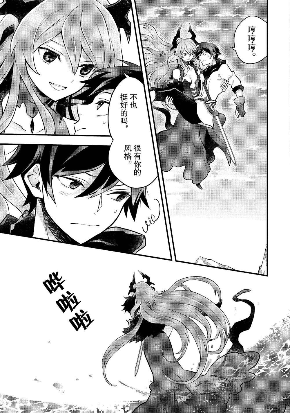 第43话 试看版