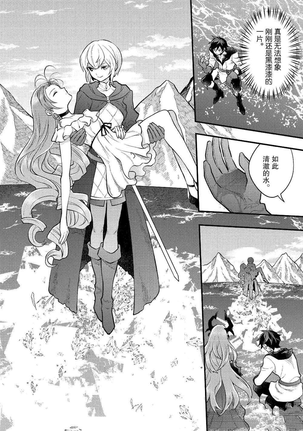 第43话 试看版