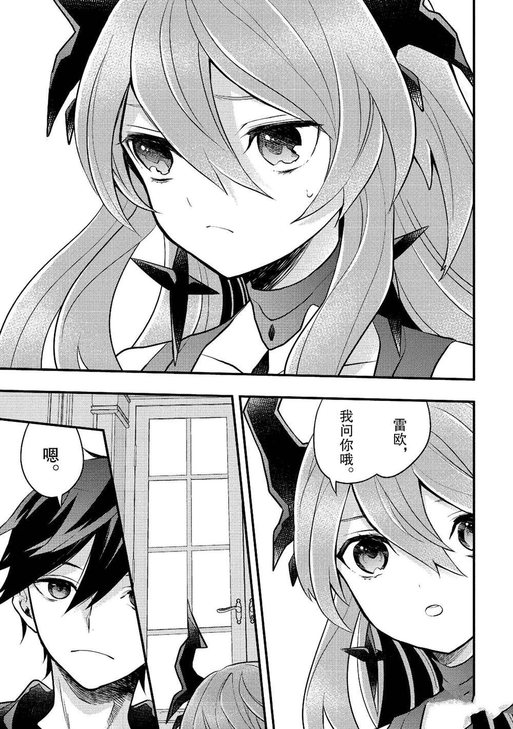 最终话