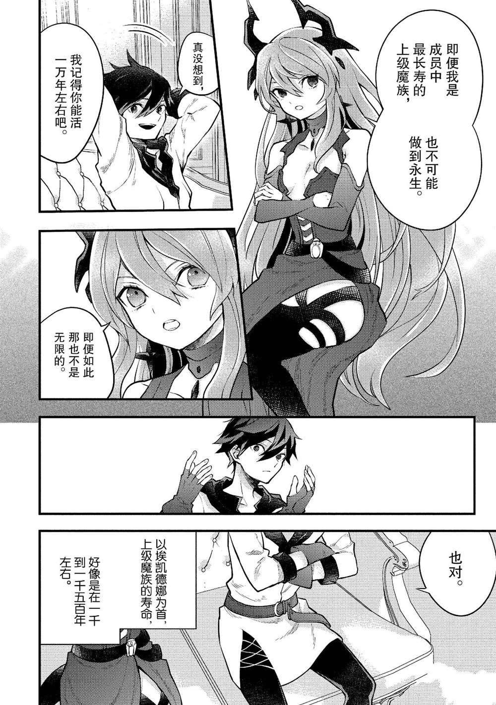 最终话